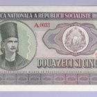 Romania 25 Lei v.1966 UNC P-95 - pikkukuva 1