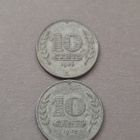 Hollanti 10 cents 1941,1942 - pikkukuva 3