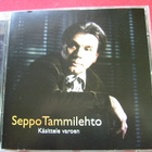 SEPPO TAMMILEHTO : KÄSITTELE VAROEN  (CD) - pikkukuva 1