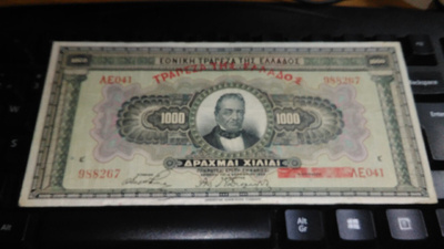 Greece Kreikka 1000 Drachma 1926 P100 VF-