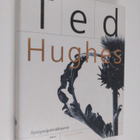 Ted Hughes : Syntymäpäiväkirjeitä - pikkukuva 1