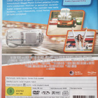 RIEMUKUPLA 2 DVD - pikkukuva 2