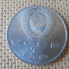 CCCP: Mihail Eminesku muistoraha - pikkukuva 2