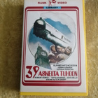39 ASKELTA TUHOON VHS - pikkukuva 1