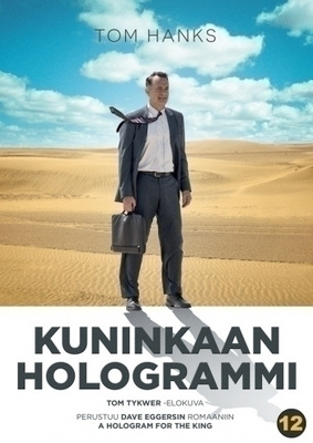 Kuninkaan Hologrammi (DVD)