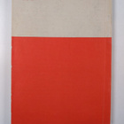 Kirjakeel 1983 - pikkukuva 2