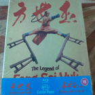 The Legend Of Fong Sai Yuk (LE Blu-ray / 88 FILMS) - pikkukuva 1