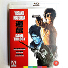 The Game Trilogy (1978 - 1979) Yusaku Matsuda - pikkukuva 1