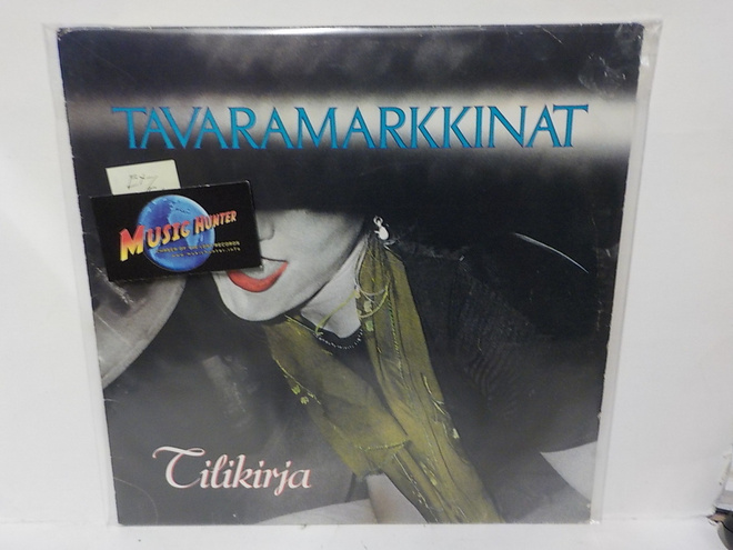 TAVARAMARKKINAT - TILIKIRJA EX-/EX- SUOMI 1984 LP
