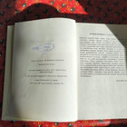 Hyväkuntoinen Die Bibliche Geschichte kirjan käännös v. 1966 - pikkukuva 5