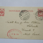 1917 Syväoro ehiöllä - pikkukuva 1