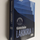 Kiinteistöalan lakikirja I 2020 - pikkukuva 1