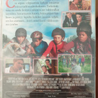 SUPERKOIRAN JOULUSEIKKAILU DVD UUSI - pikkukuva 2