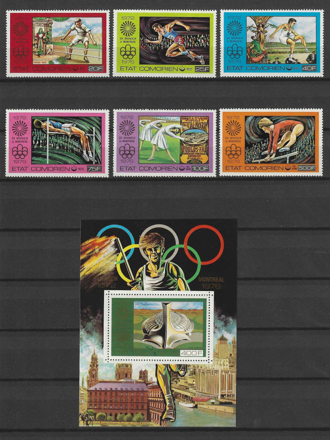 (S0046) COMOROS, 1976 (Summer Olympic Games, Montreal) MNH**