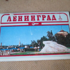 CCCP: vintage Leningrad korttisarja (täysi sarja) - pikkukuva 1