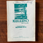 Aleksis Kivi: Kullervo - Näytelmä viidessä näytöksessä - pikkukuva 1