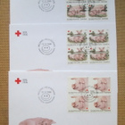 3 X FDC Suomi 1998: Punainen Risti - sikoja nelilöt - pikkukuva 1