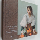 Aukusti Uotila : August Uotila 1858-1886 : appelsiinitytö... - pikkukuva 1