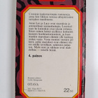 A. J. Cronin : Yövuoro - pikkukuva 2