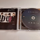 Ayabie - Rikkaboshi + a (CD, Comp + DVD-V) (Harvinainen) - pikkukuva 3