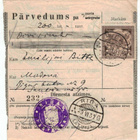 Latvia Mi 123 postiosoitus, kotiinkanto pyydetty - pikkukuva 1