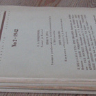 Valvoja-Aika 1942-44. 6 hajalehteä. - pikkukuva 1