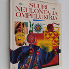 Sinikka Hovi ym. : Suuri neulonta- ja ompelukirja - pikkukuva 1