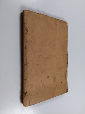 Koitto 1921-1922 (nrot 1-20)
