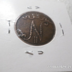 5 penniä 1901 Siisti hienosti patinoitunut , - pikkukuva 4