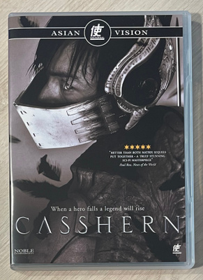 Kazuaki Kiriya: CASSHERN (2004) uusi ja muoveissa