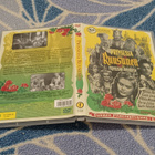 Prinsessa Ruusunen DVD - pikkukuva 1