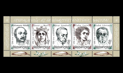 Unkari 4581-5BL254 ** Kirjallisuuden ja teatterin merkkihenk