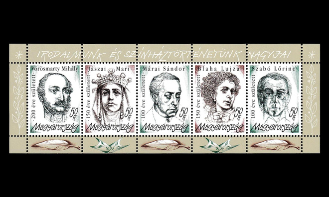 Unkari 4581-5BL254 ** Kirjallisuuden ja teatterin merkkihenk