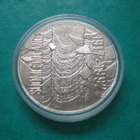 100 mk hopea juhlaraha Itsenäisyys 75 v. - 1992 - pikkukuva 1