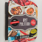 Aatos (suom.) Nieminen : Nyt polttaa! - pikkukuva 1