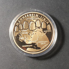 Mannerheim-linja. Muistomitali. Kullattu 24 k. - pikkukuva 2