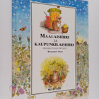 Bernadette Watts : Maalaishiiri ja kaupunkilaishiiri : Ai... - pikkukuva 1