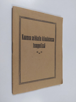Kaamea seikkailu kiinalaisessa temppelissä