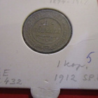 RUSSIA 1 KOPEK 1912  (KO-208) - pikkukuva 2