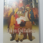 Tokyo Godfathers DVD - pikkukuva 1