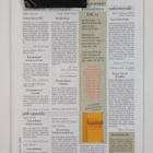 Sukuviesti 4/2002 - pikkukuva 2