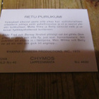 Chymos Retu-purukumi n:o 40 purkkakuva - pikkukuva 2