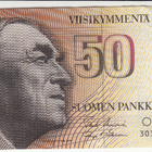 50 MK 1986 ilman litt  uus-mäk  3039219174 kl 7 - pikkukuva 1