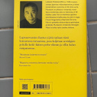 Haruki Murakami - Rajasta etelään, auringosta länteen (sid.) - pikkukuva 2