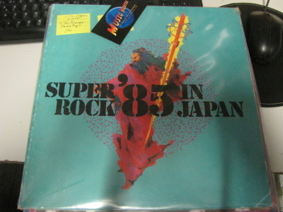 ERI ESITTÄJIÄ - SUPER ROCK IN JAPAN 1985 KIERTUEKIRJA