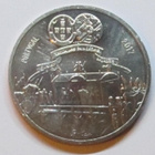 Portugal 2017 5 € - D. Maria Bárbara - pikkukuva 2