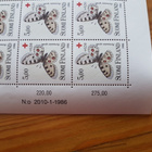 Postimerkkiarkki Punainen Risti 1986 perhosia - 5,00 + 0,50 - pikkukuva 3