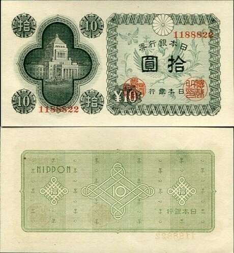 Japani Japan 10 Yen 1946 (P-87) UNC