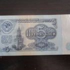 RUSSIA 5 RUBLES 1961 KL8 (K10-S142) - pikkukuva 1