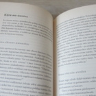 Myönteinen ei – William Ury - pikkukuva 4